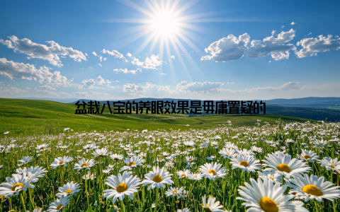 盆栽八宝的养眼效果是毋庸置疑的